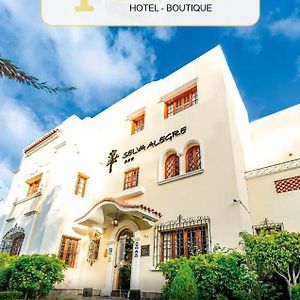 Hotel Boutique Selva Alegre